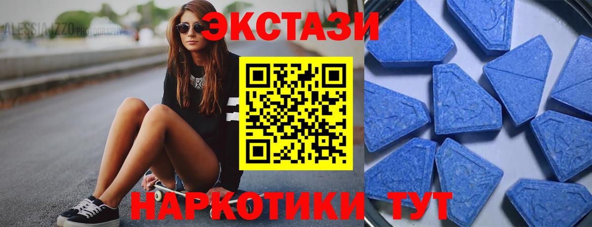 ЭКСТАЗИ 99% Краснодар