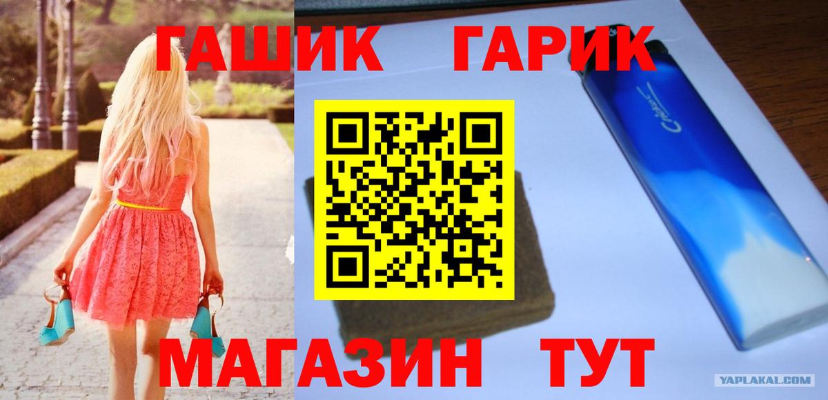 Гашиш индика сатива Краснодар