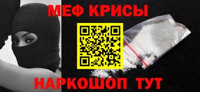 соль курить ск Изобильный