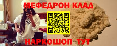 соль курить ск Изобильный