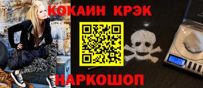 соль курить ск Изобильный