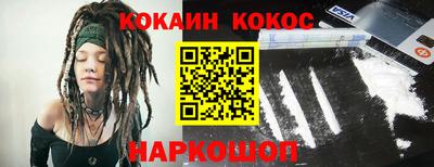 соль курить ск Изобильный