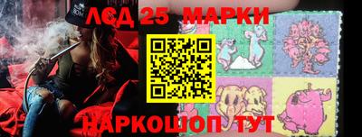 соль курить ск Изобильный
