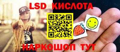 соль курить ск Изобильный