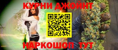 дистиллят марихуана Ирбит