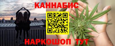 дистиллят марихуана Ирбит