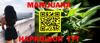 дистиллят марихуана Ирбит