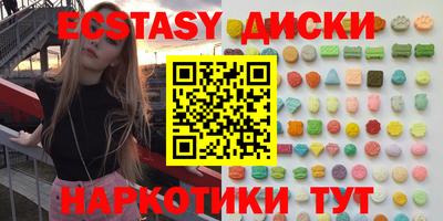 соль курить ск Изобильный