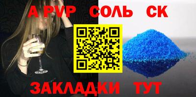 соль курить ск Изобильный