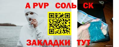 mix Ипатово