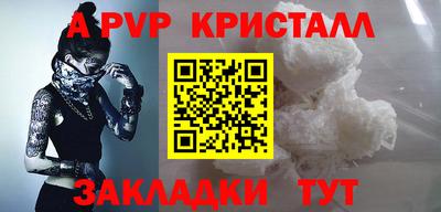 синтетический гашиш Новоалтайск
