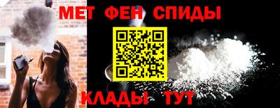 соль курить ск Изобильный