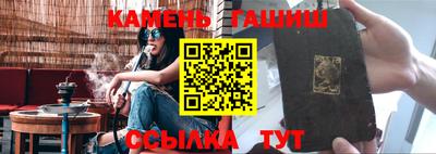 соль курить ск Изобильный