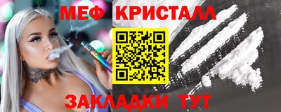 соль курить ск Изобильный