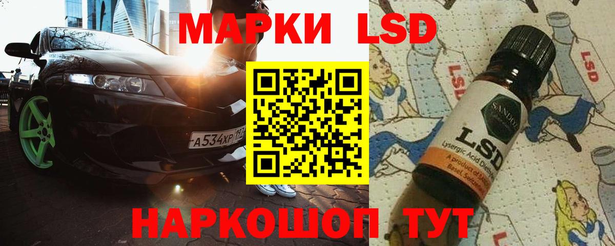 Краснодар  гидра сайт  LSD-25 экстази кислота  Вход с VPN  Лсд 25 экстази кислота 