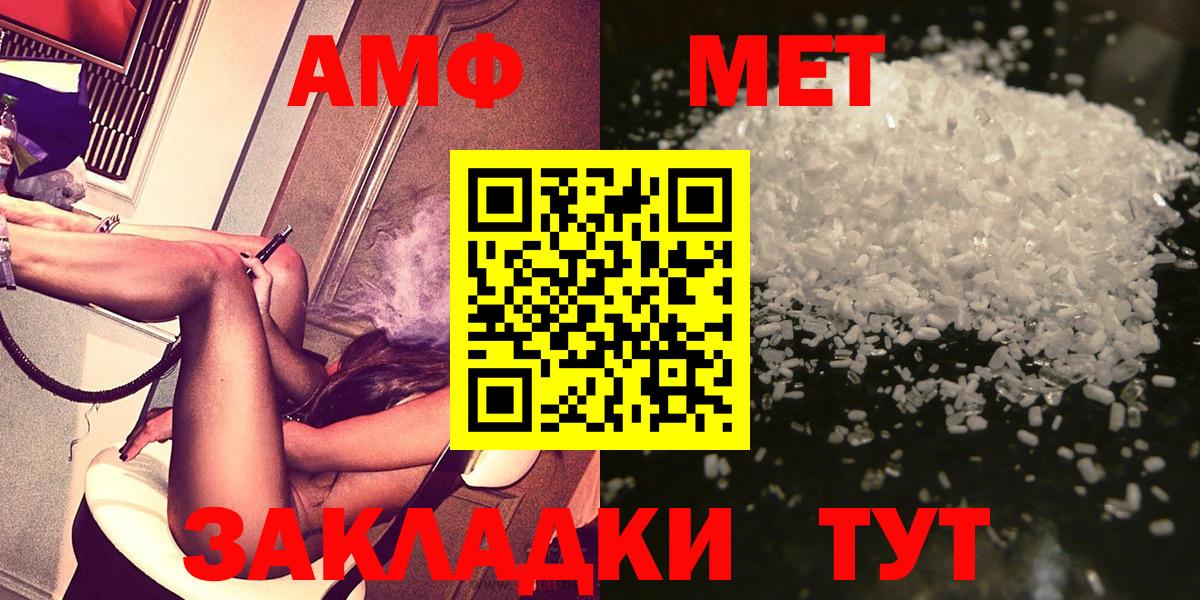Первитин витя Краснодар