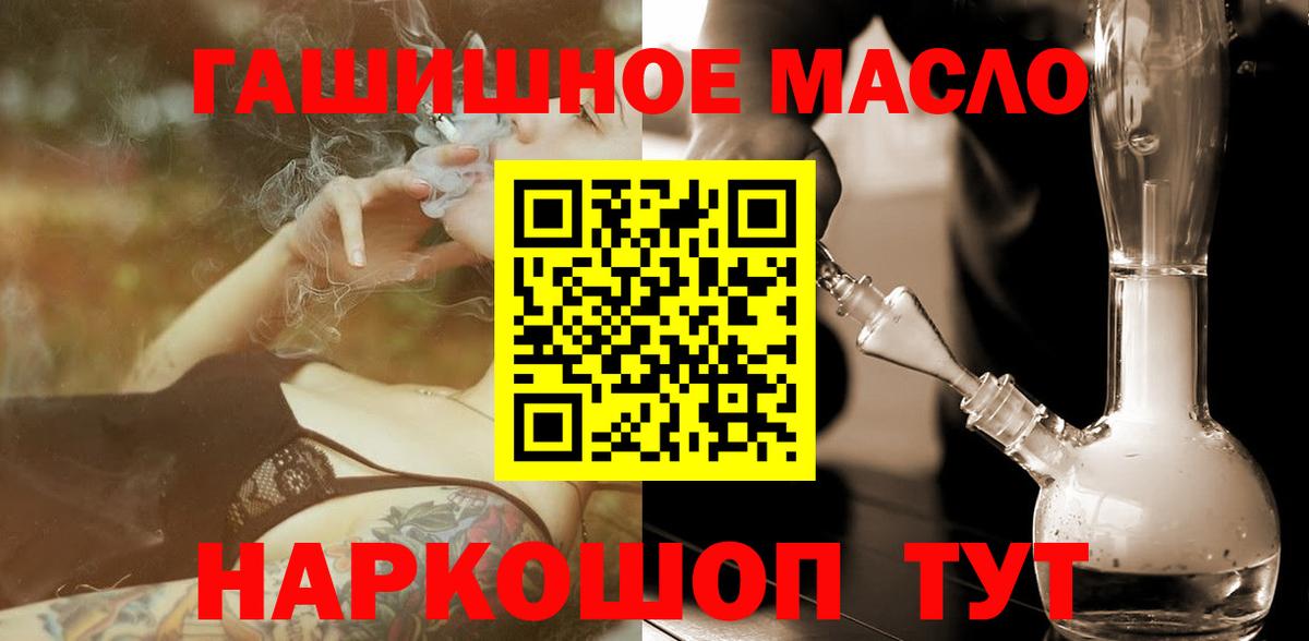 ТГК вейп с тгк Краснодар