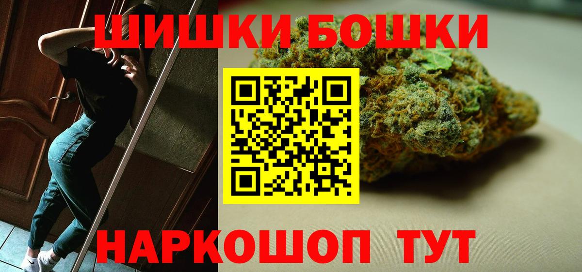 Канабис семена  Марихуана гибрид  Вход с VPN  Краснодар 