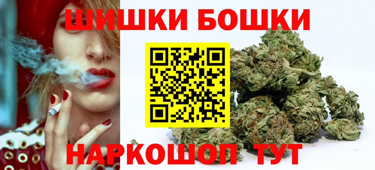 Меф   Вейп ТГК  Вход с VPN  Кокаин  ЭКСТАЗИ  Краснодар  Гашиш  ГАШ 